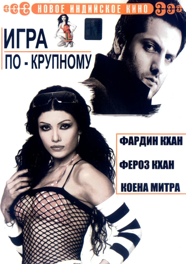 Постер