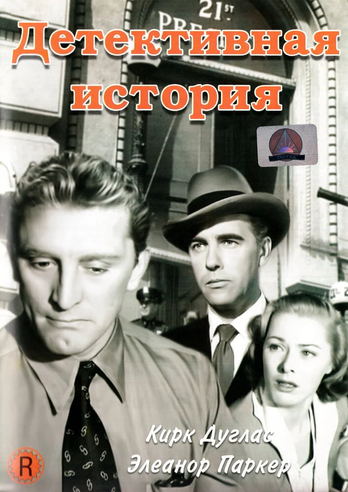 Постер