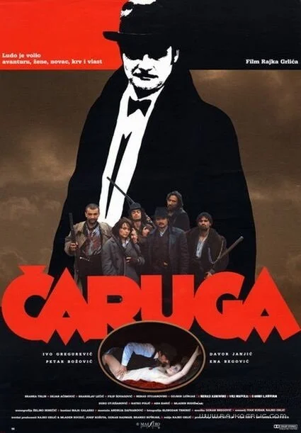 Постер