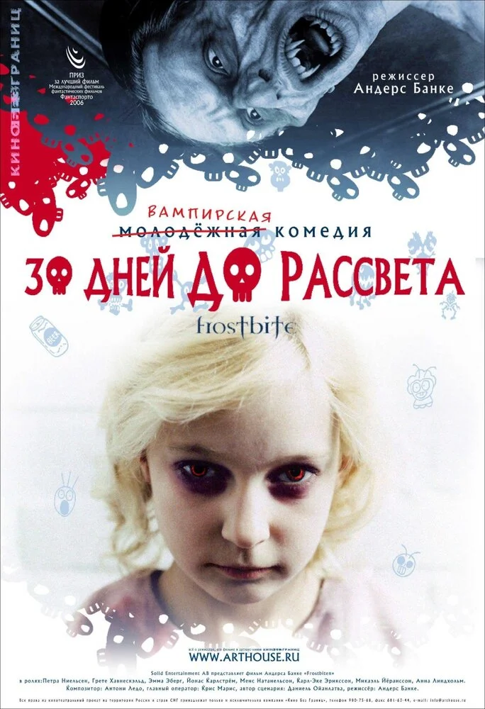 Постер
