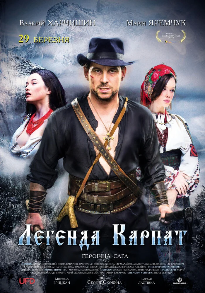 Постер