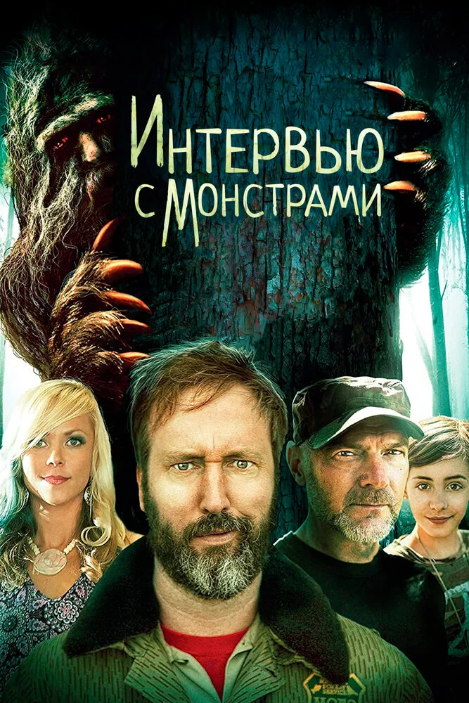 Постер