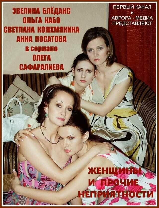 Постер