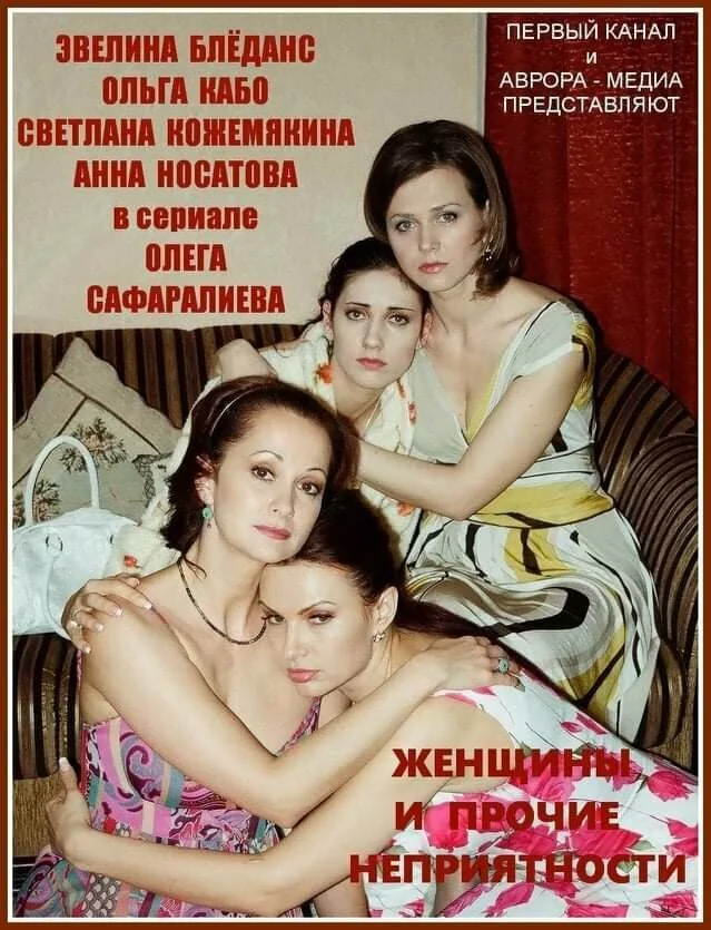 Постер