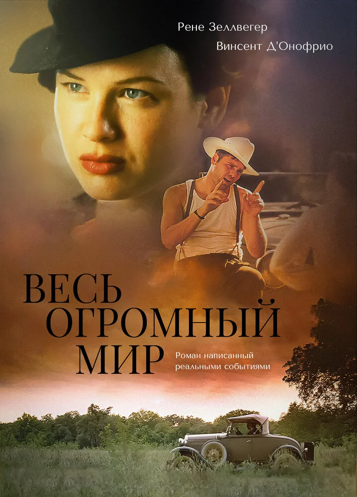 Постер