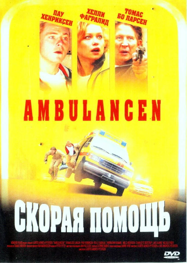 Постер