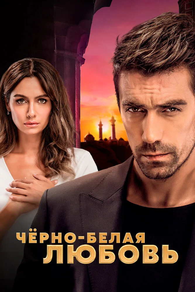 Постер