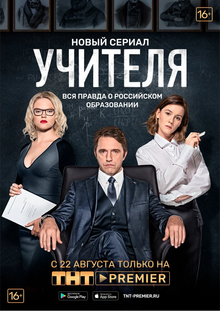 Постер