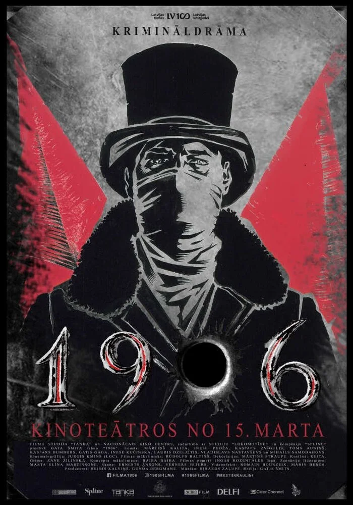Постер