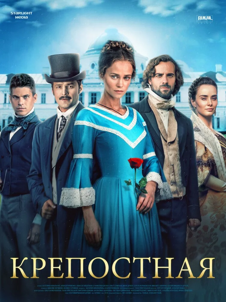 Постер