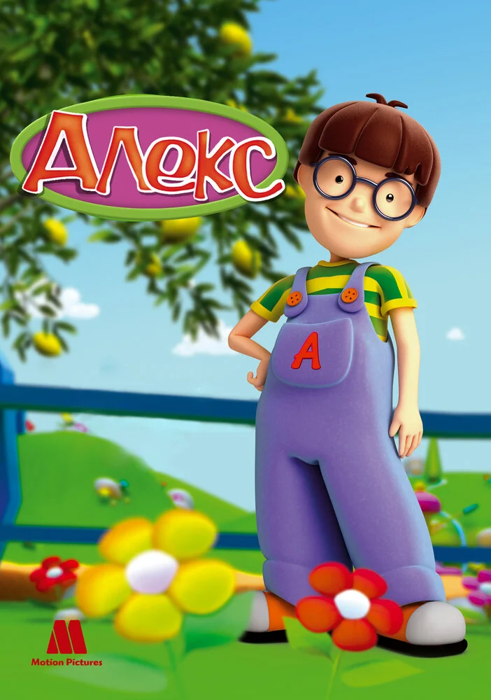Постер