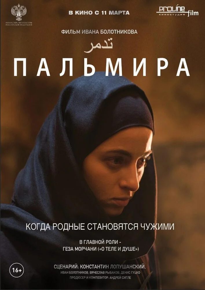 Постер