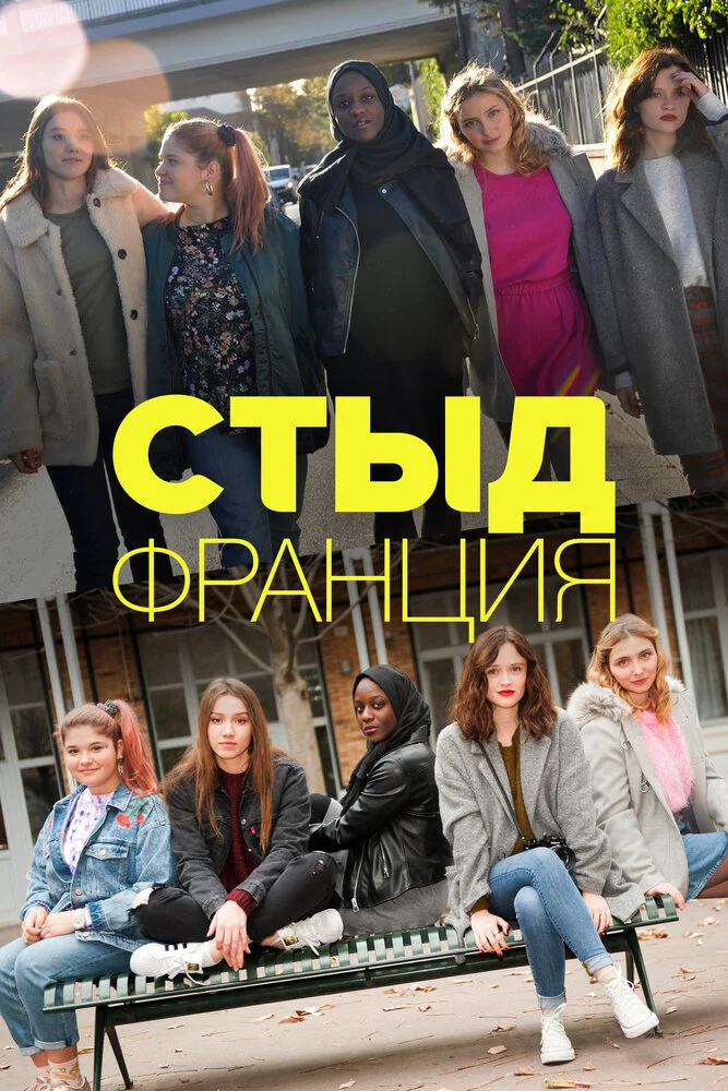 Постер