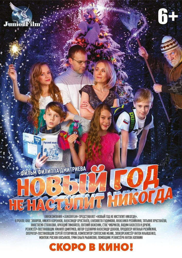 Постер