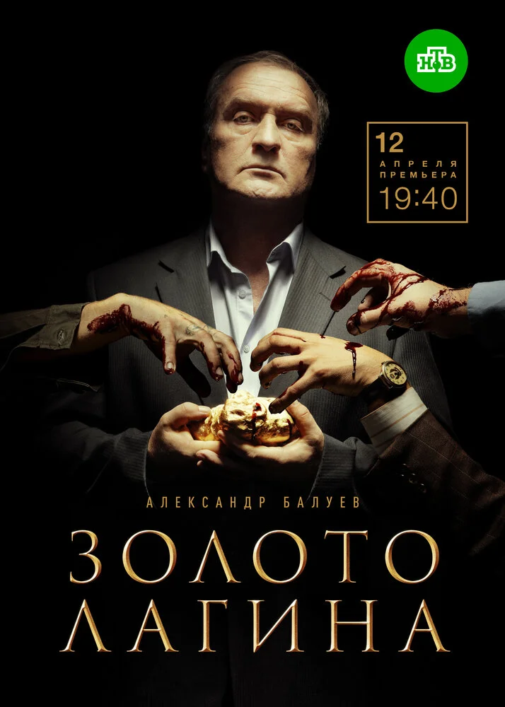 Постер
