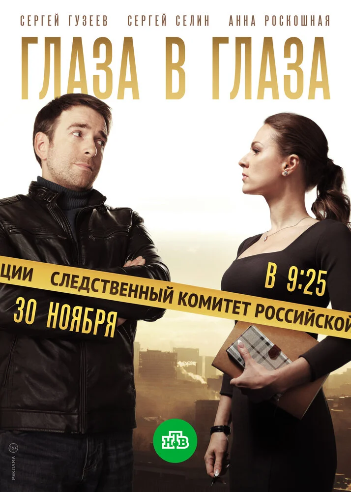 Постер