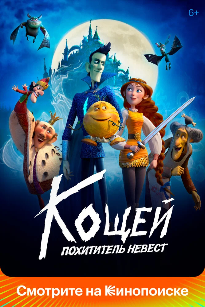 Постер