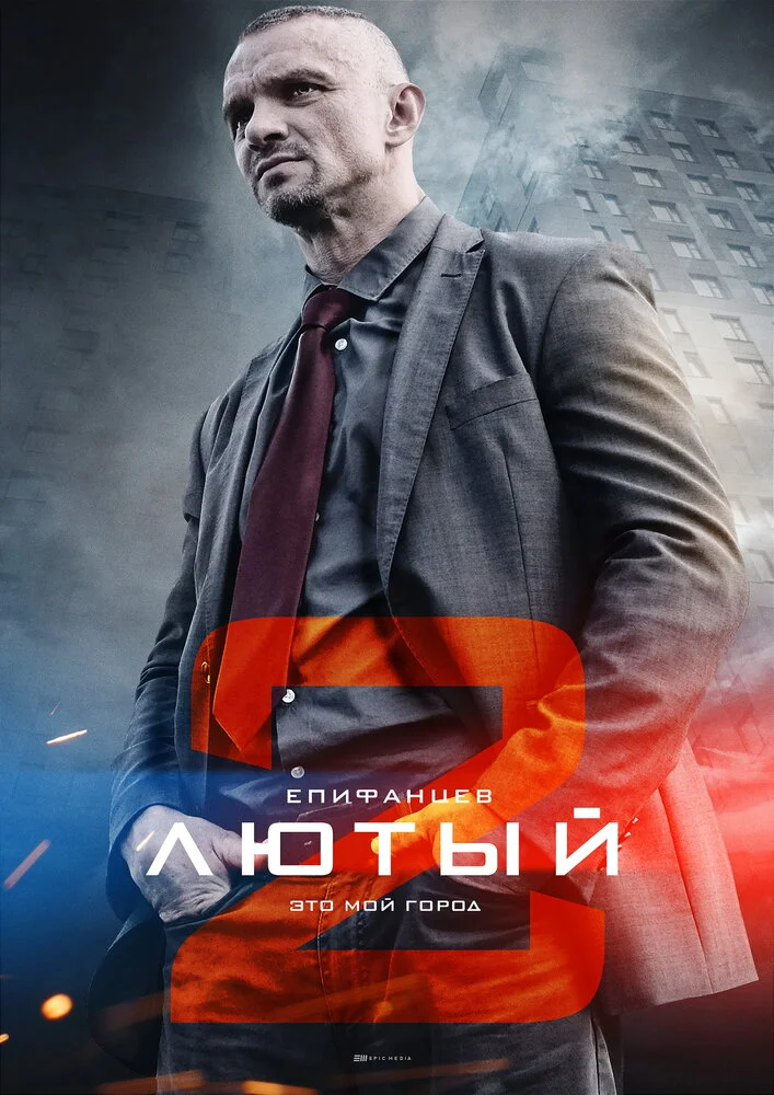 Постер