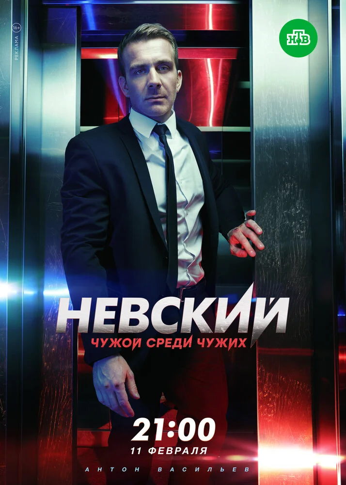 Постер
