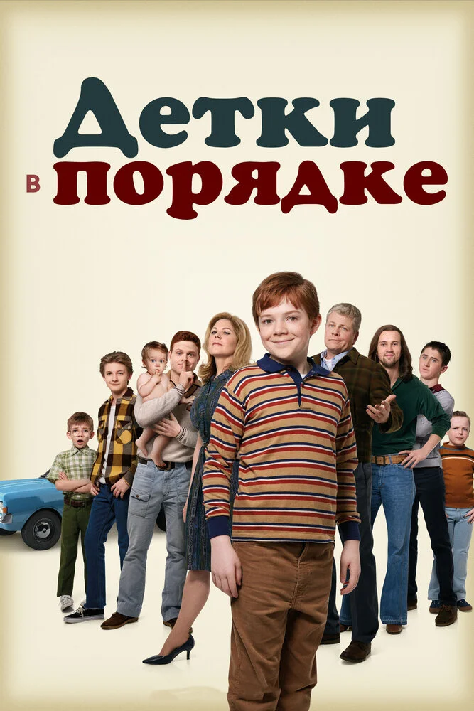 Постер