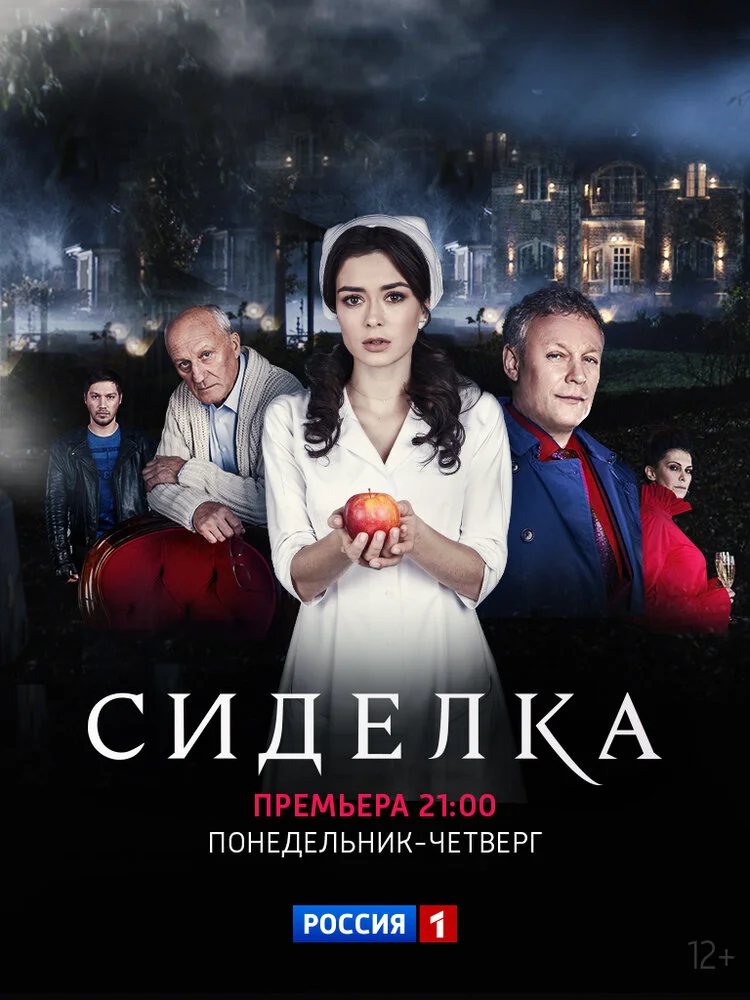 Постер