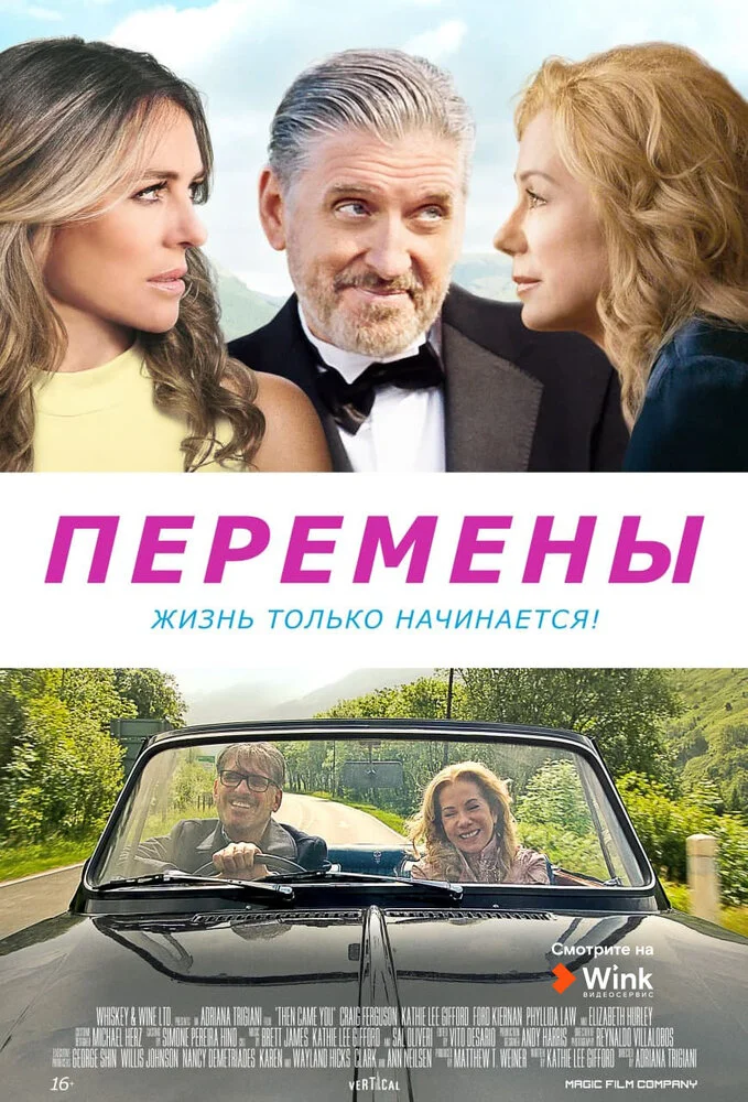 Постер