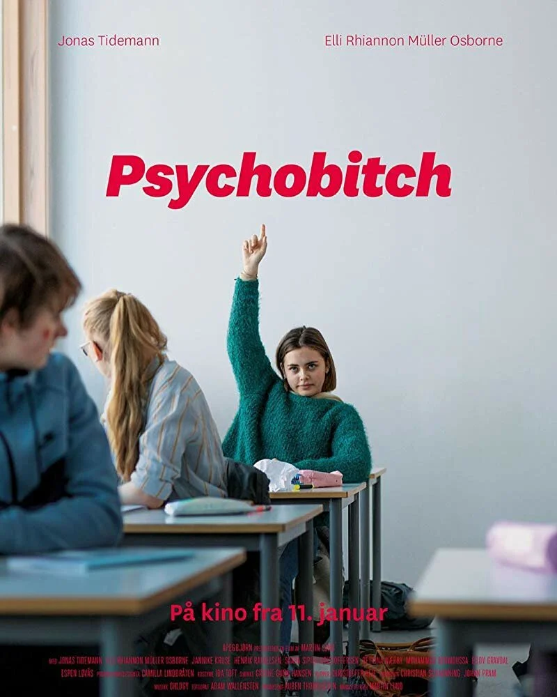 Постер