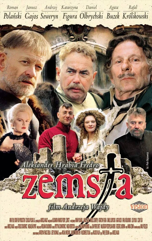 Постер