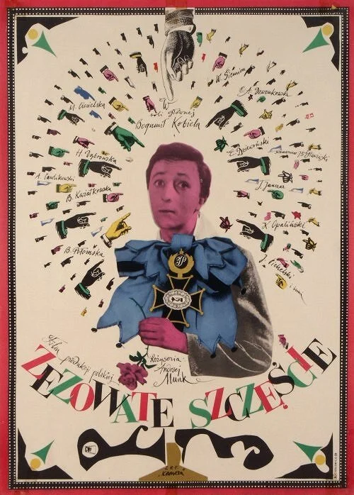 Постер