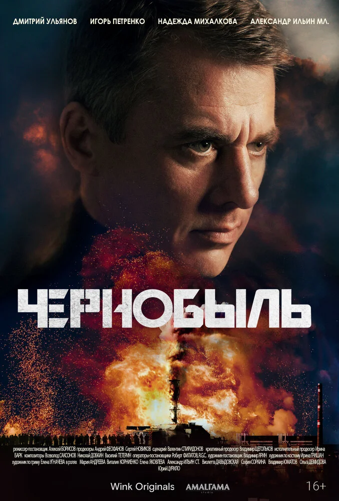 Постер