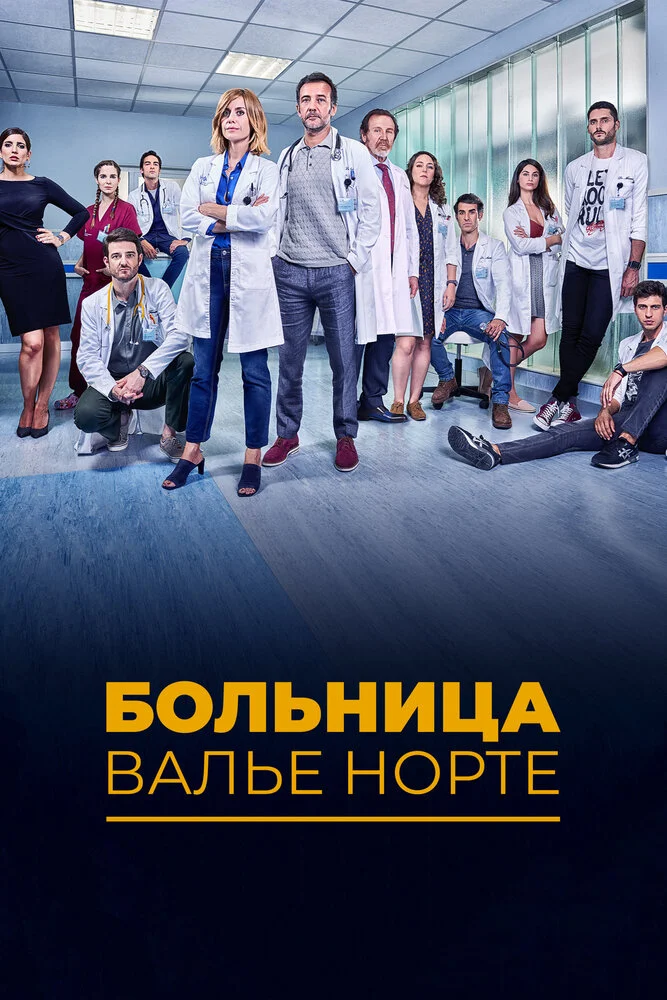 Постер