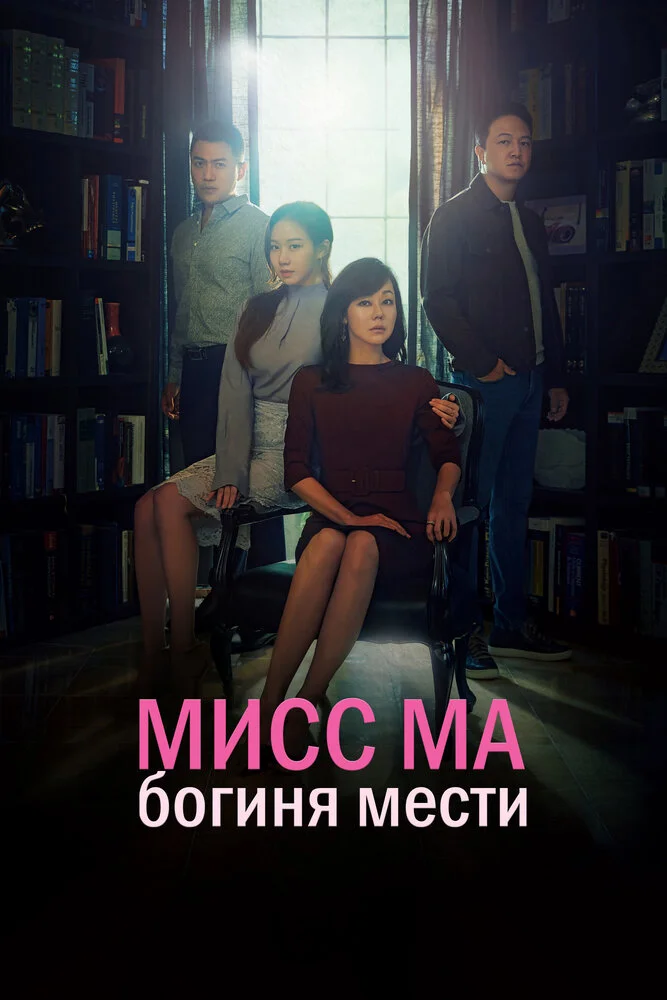 Постер