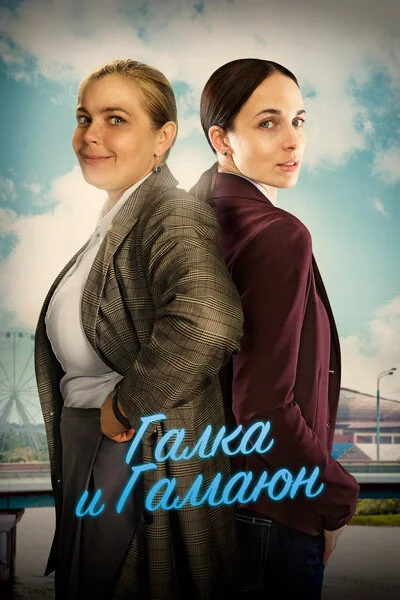 Постер
