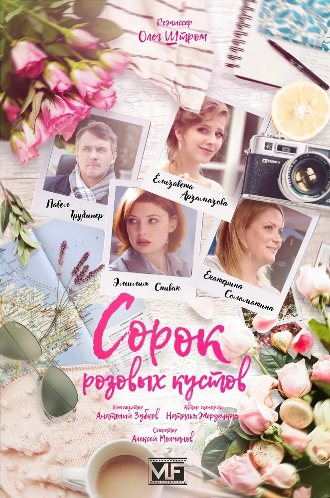 Постер
