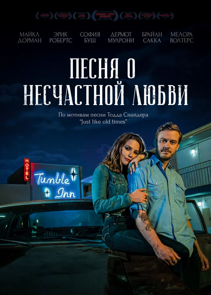 Постер