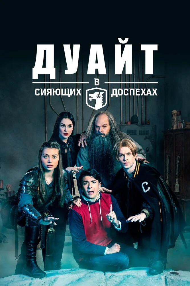 Постер