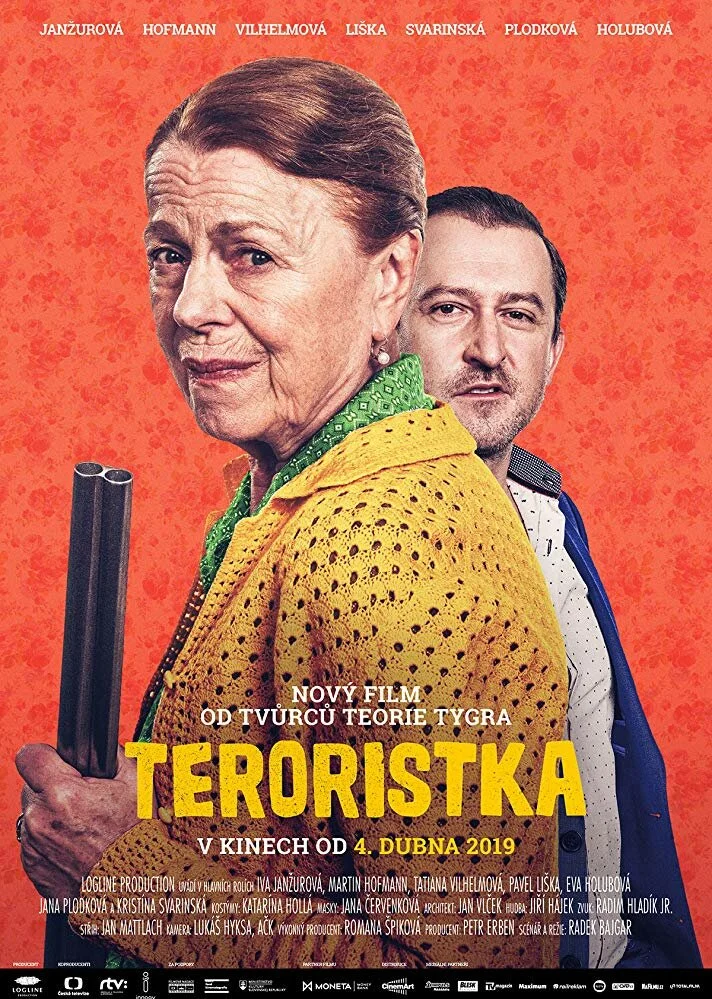 Постер