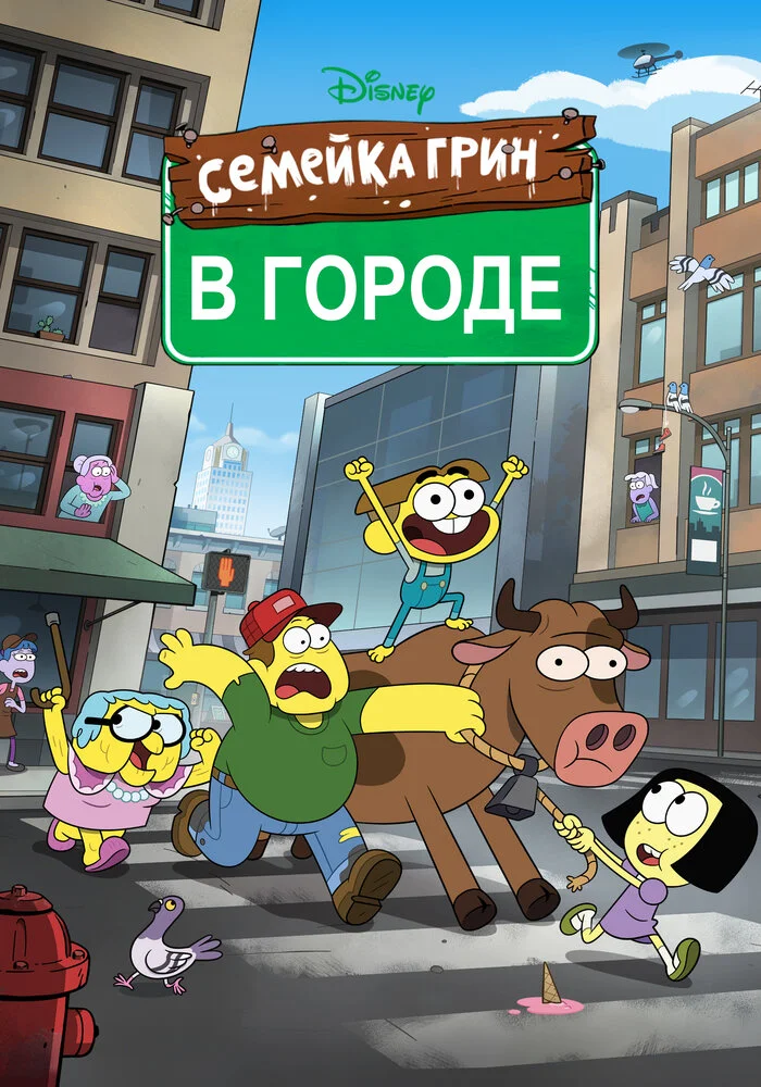 Постер