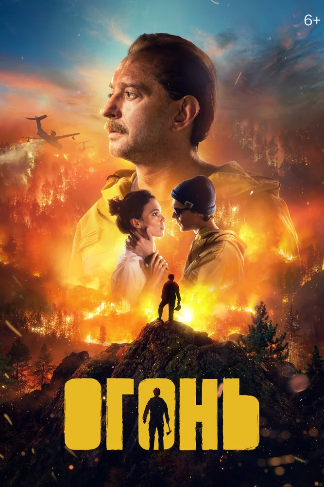 Постер