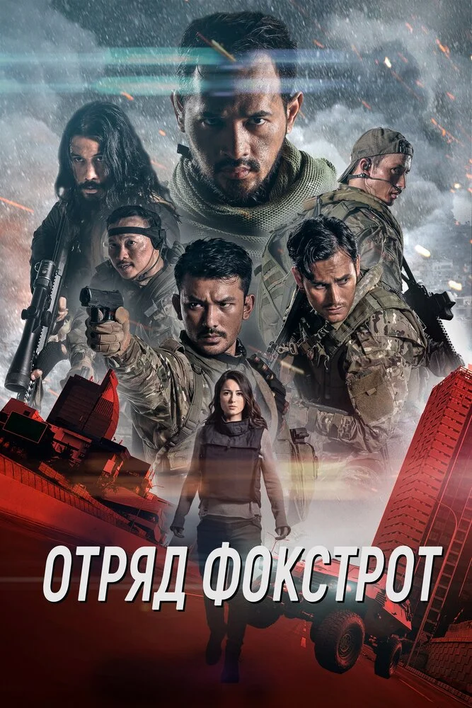 Постер