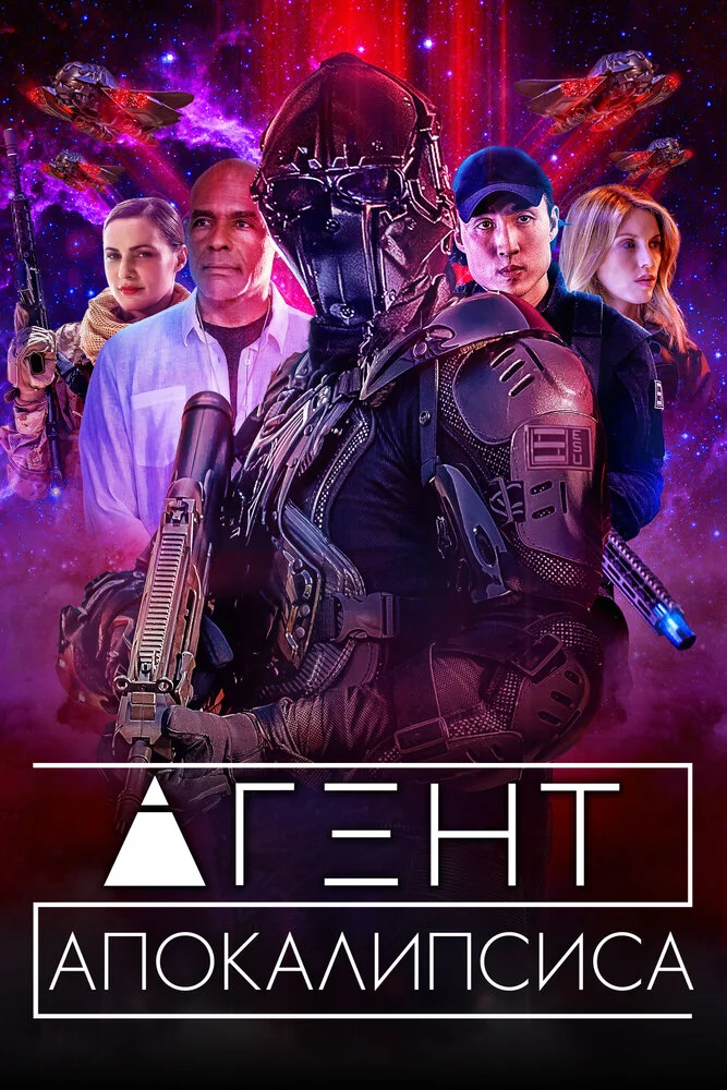 Постер