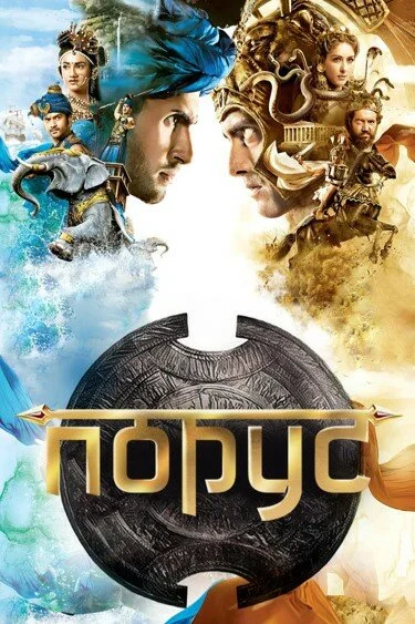 Постер