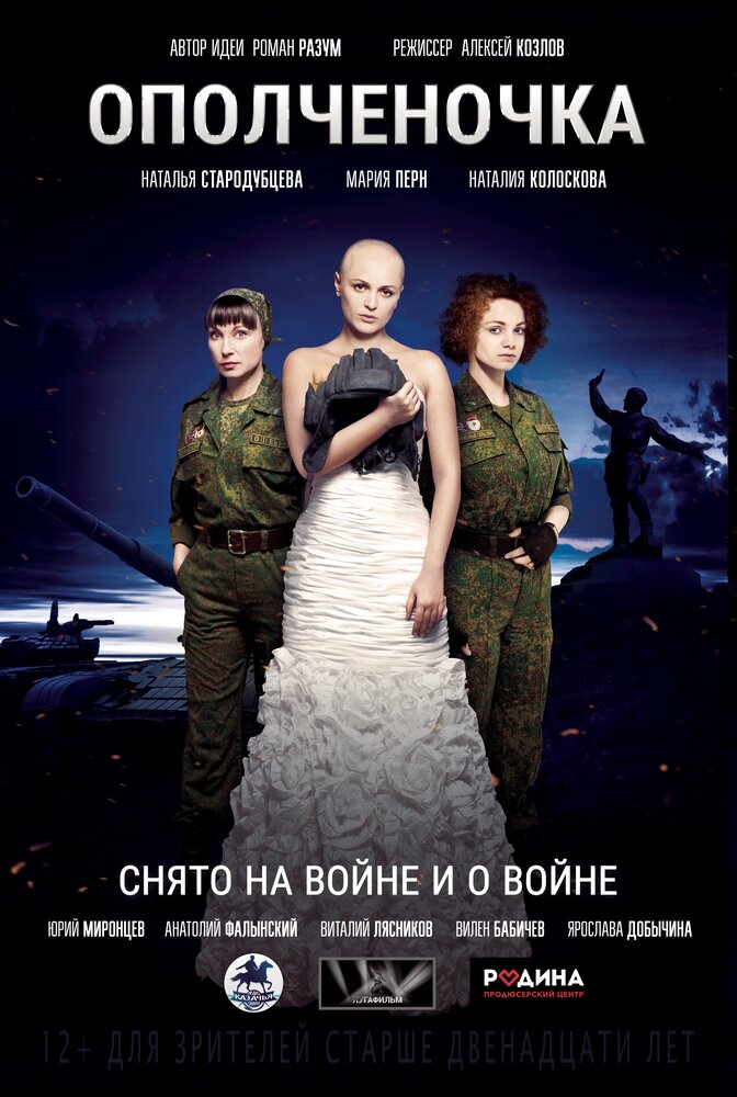 Постер
