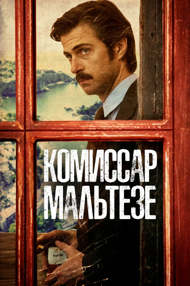 Постер