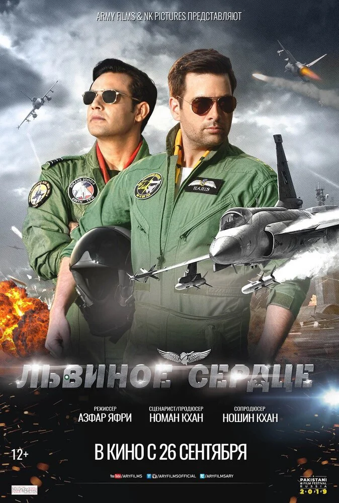 Постер