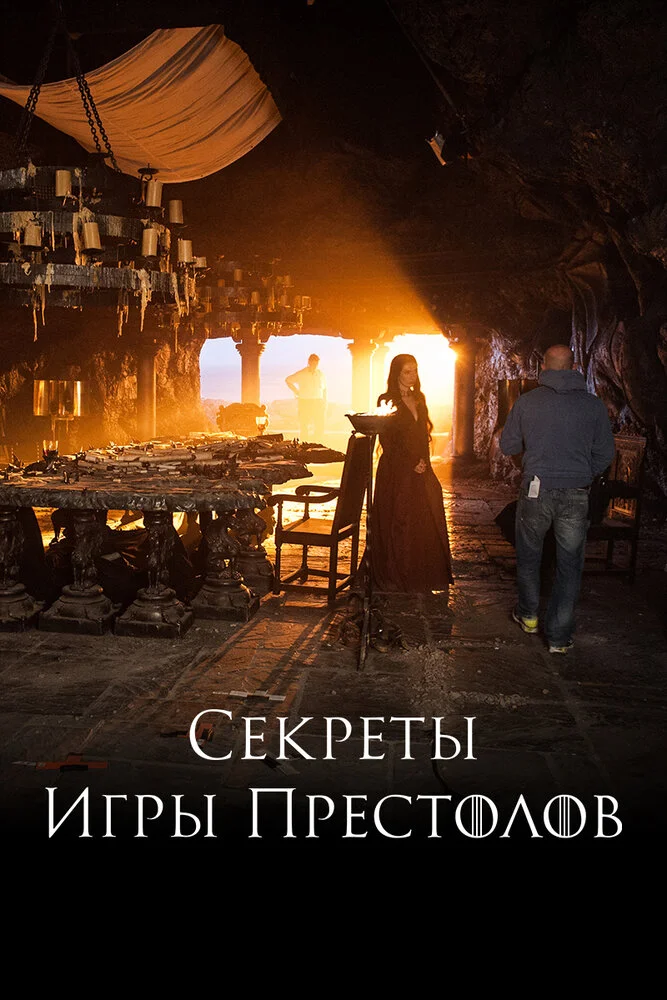 Постер