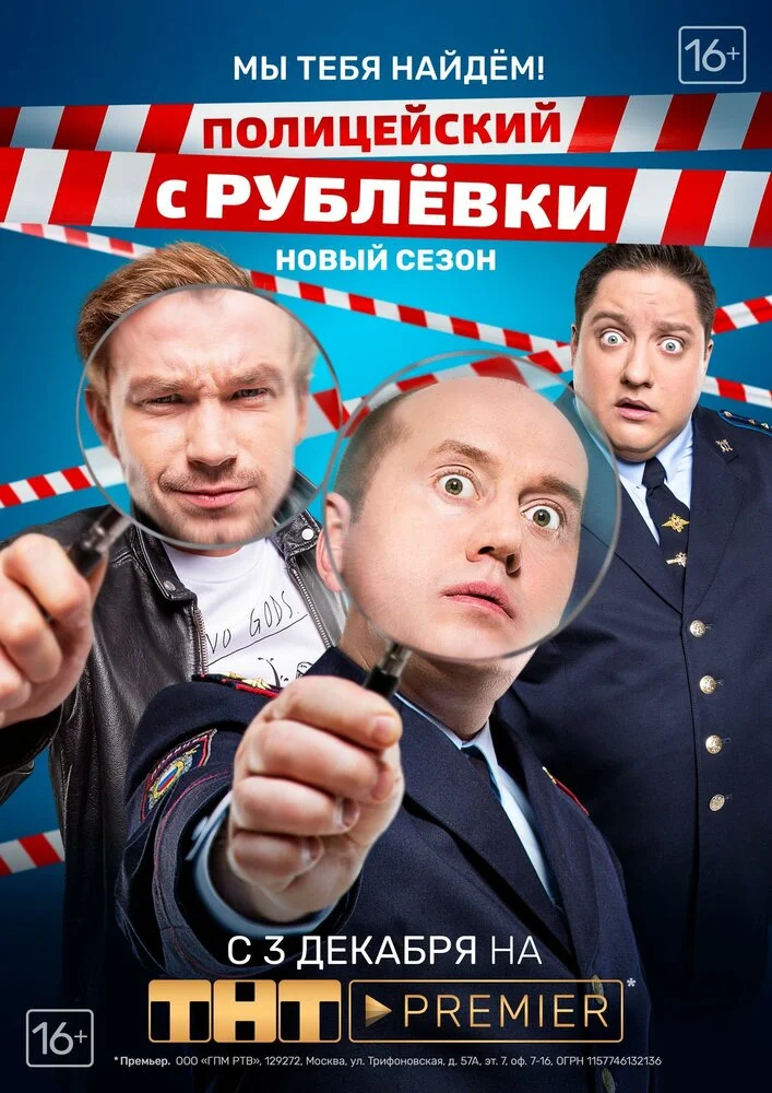 Постер