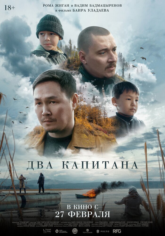 Постер