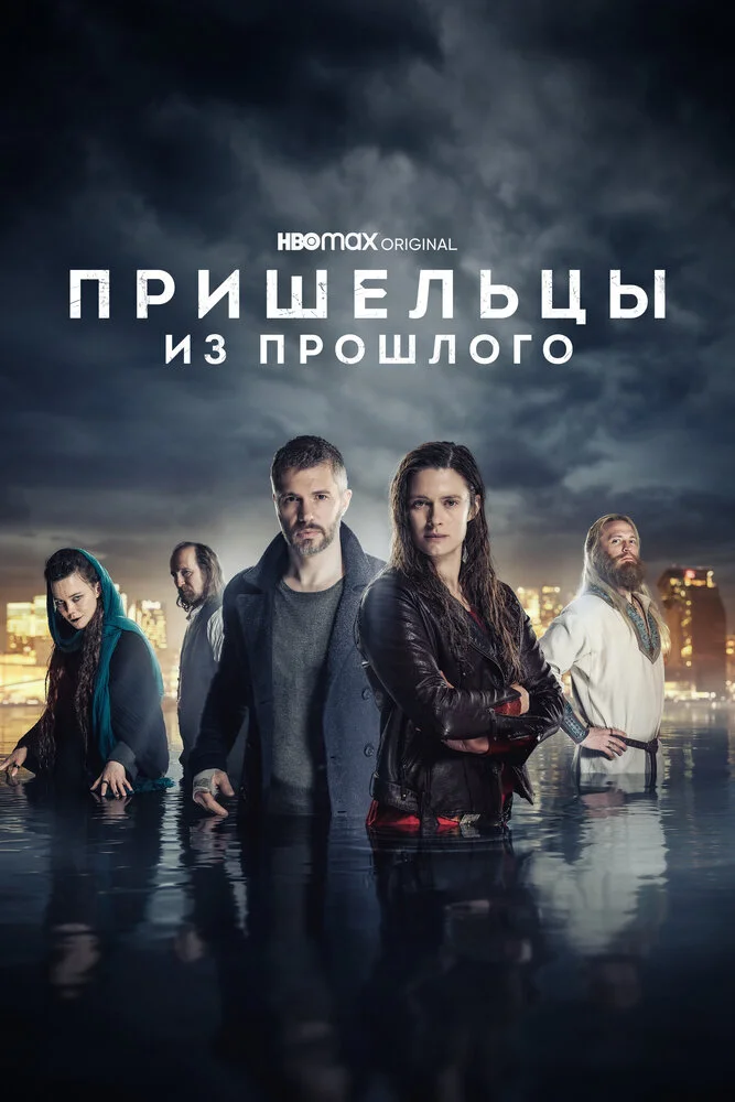 Постер