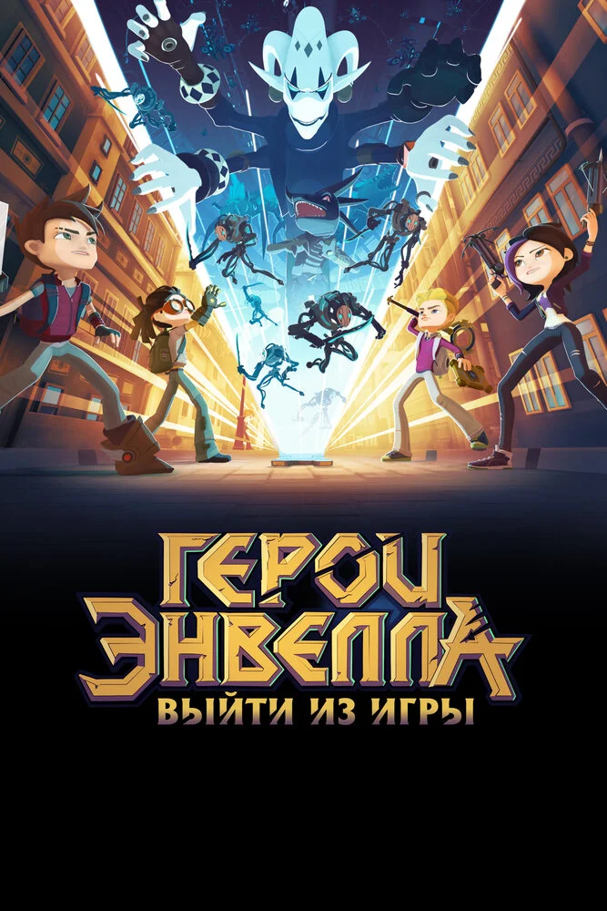 Постер